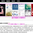 天齐网3d首页保真版3d预测最新破解版最新版